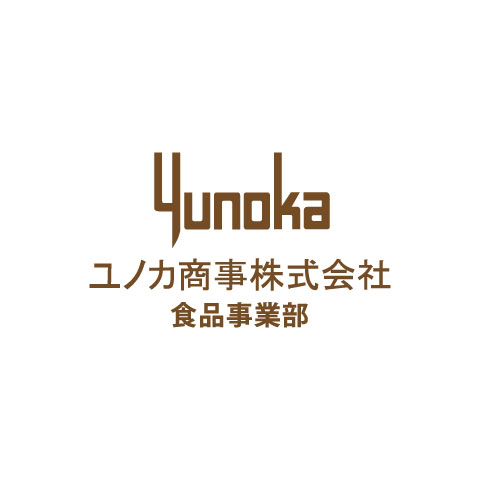 ユノカ商事株式会社食品事業部